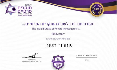 לחץ על התמונה להגדיל אותה