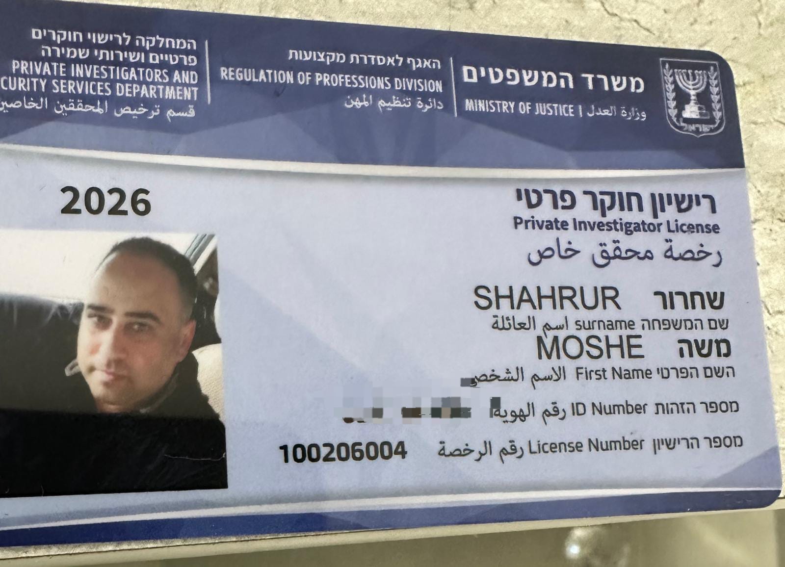 לחץ על התמונה להגדיל אותה