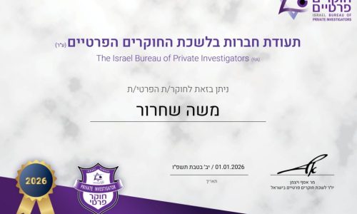 לחץ על התמונה להגדיל אותה